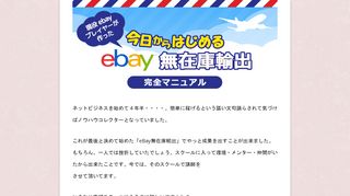 イメージ