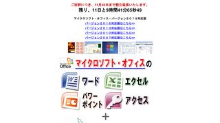 イメージ