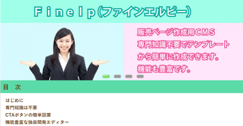 イメージ