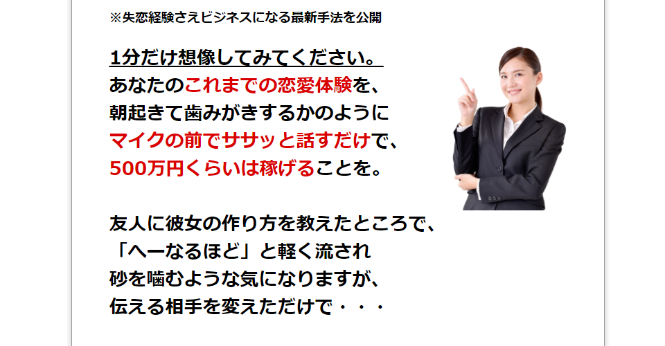イメージ