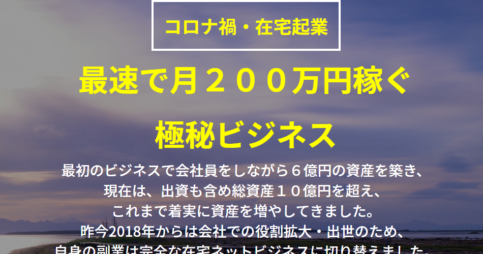イメージ
