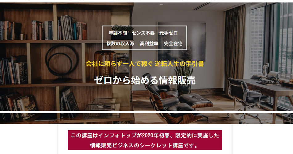 イメージ