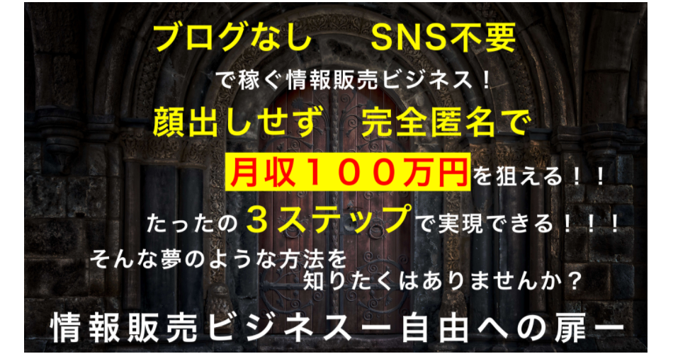 イメージ