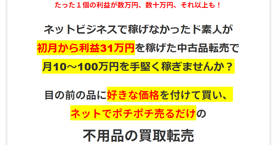 イメージ
