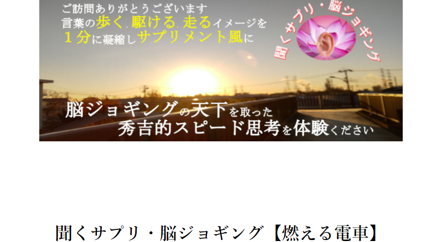 イメージ